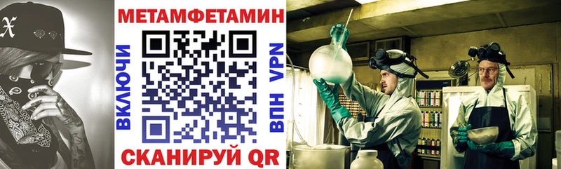мега ссылки  Донской  АМФЕТАМИН 97% 