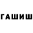 COCAIN Эквадор A Eer