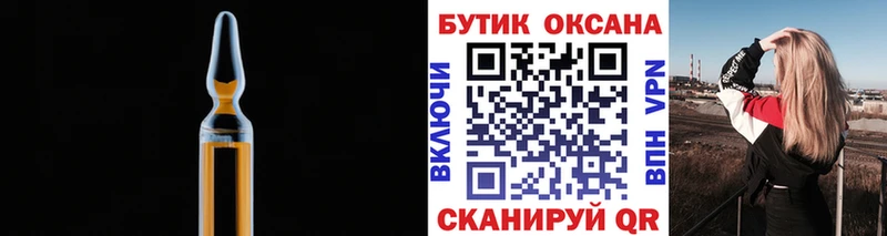Бутират буратино  Донской 