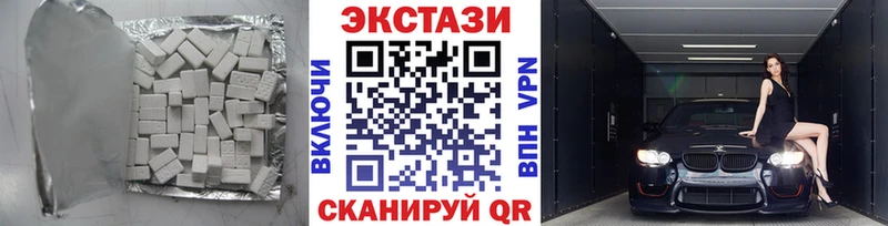 закладка  Донской  ЭКСТАЗИ mix 