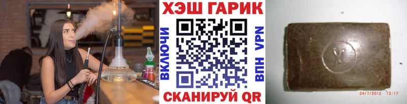 купить  цена  Донской  Гашиш индика сатива 