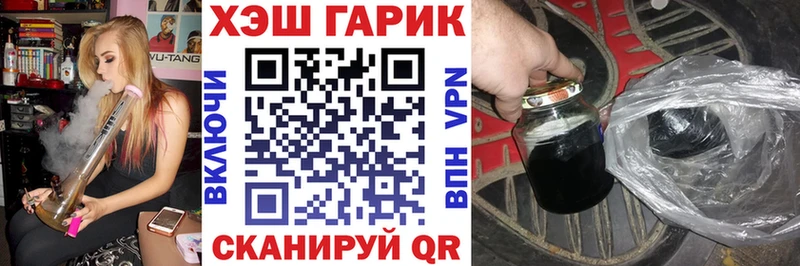 ГАШ 40% ТГК Донской