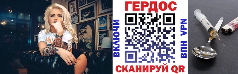 сайты даркнета наркотические препараты  Донской  ГЕРОИН Heroin  купить наркотики сайты 