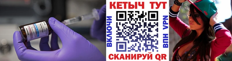 нарко площадка состав  Донской  КЕТАМИН ketamine  как найти наркотики 