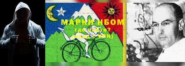 каннабис Гусев