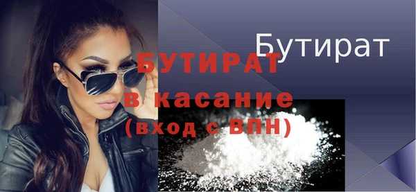 спиды Гусиноозёрск