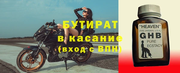 спиды Гусиноозёрск