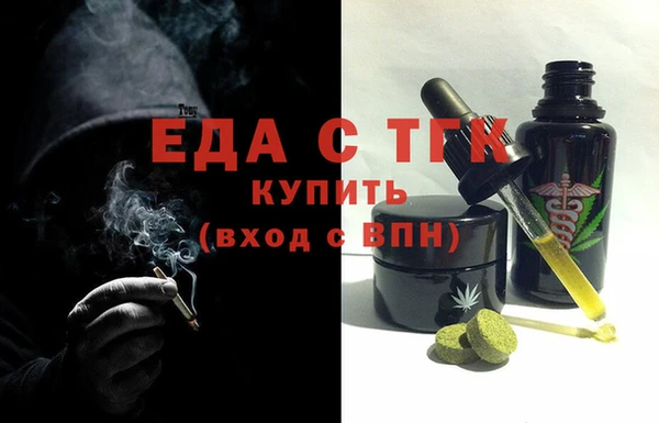 каннабис Гусев