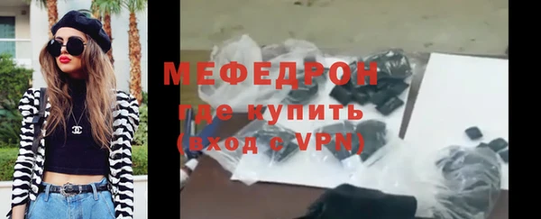 твердый Дмитровск