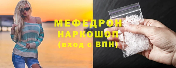хмурый Гусь-Хрустальный