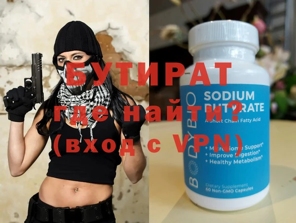 гидропоника Дмитров