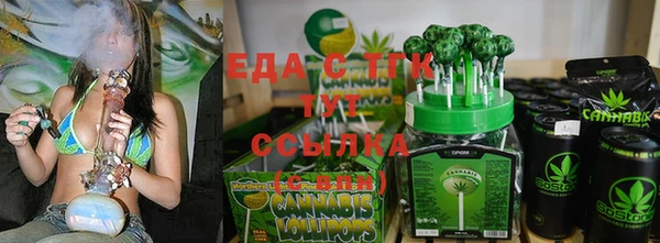 спиды Гусиноозёрск