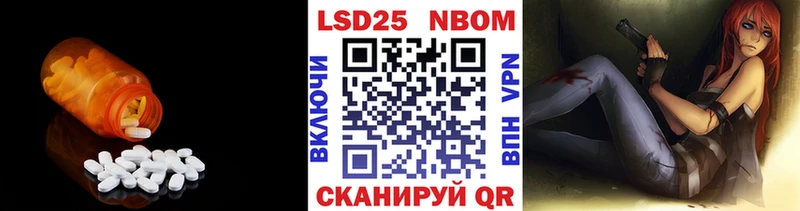 LSD-25 экстази ecstasy  блэк спрут рабочий сайт  darknet телеграм  Донской 