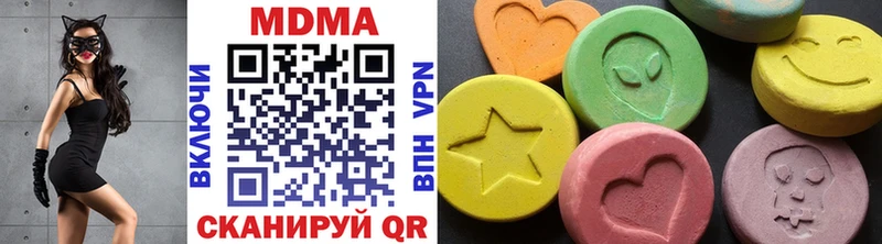 МДМА Molly  Донской 