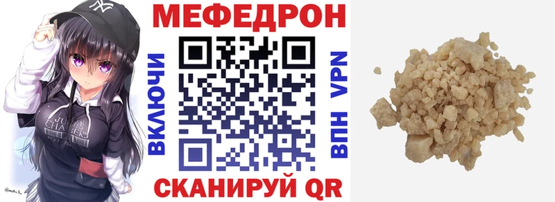 даркнет сайт  Донской  МЯУ-МЯУ мяу мяу 