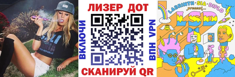 где купить наркоту Донской Наркотические марки 1,8мг