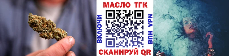 ТГК вейп цена наркотик Донской