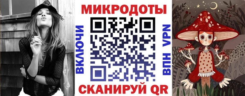 Псилоцибиновые грибы ЛСД  Донской 